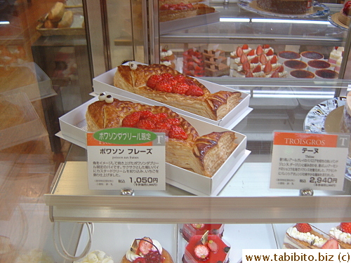 Strawberries in a fish