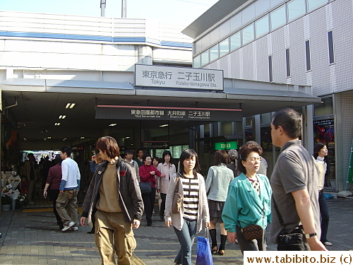 Futakotamagawa Station