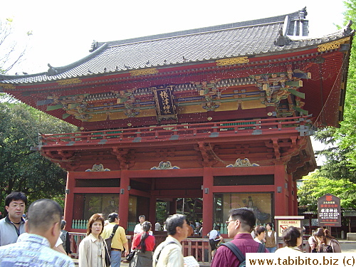 Nezujinja