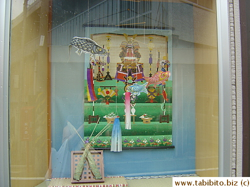 Carp streamers decoration