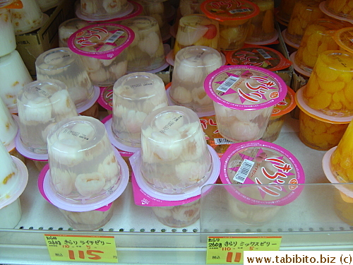 Lychee in jelly