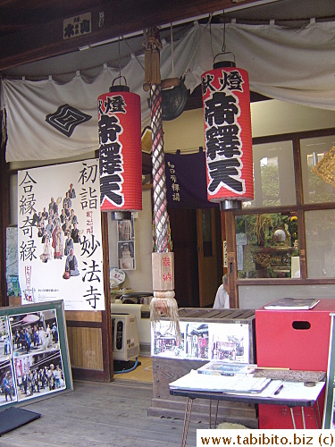 Visitors pull on that braided rope which in turn rings a bell before they make wishes or say prayers