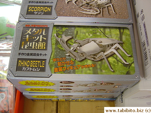 If you don't like live rhino beetles, how about a mechanical one? Some resembling required