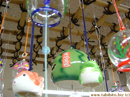 Frog windchime 