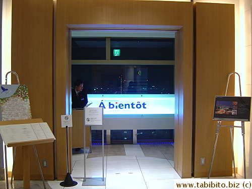 The entrance of the restaurant