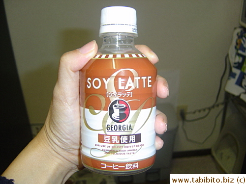 This latte with soy milk from a vending machine is small enough to fit into my hand