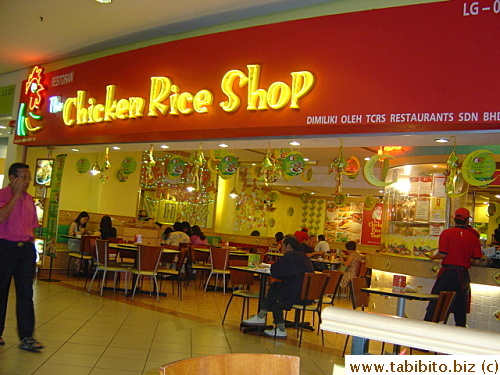 We had lunch at this franchised