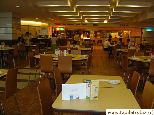 We had lunch at this restaurant, Tai Jin, in Times Square Mall