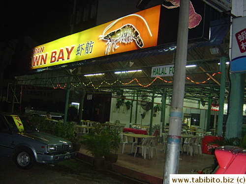 The seafood restaurant we went to in Langkawi
