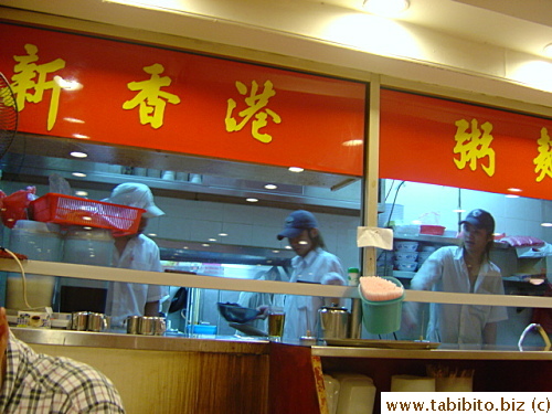 We had dinner in this restaurant called New Hong Kong Restaurant right outside Sungei Wang Plaza