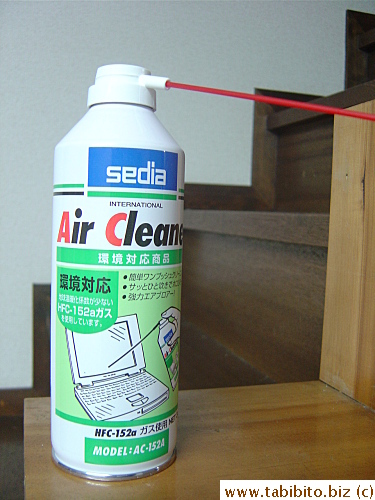 This air cleaner really gets a lot of dust off my computer, unfortunately it didn't make the machine well again