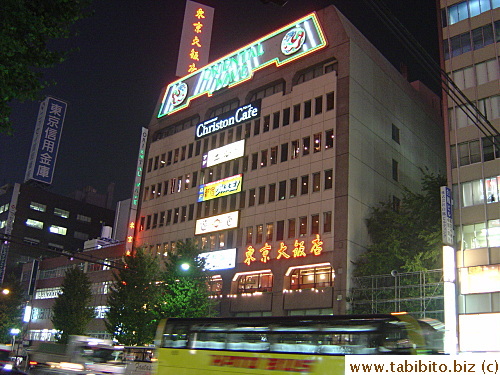 Christon Caf is on the eighth floor of this building where I also go yumcha at the restaurant four floors down