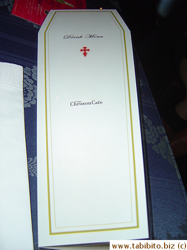 The drink menu resembles a coffin