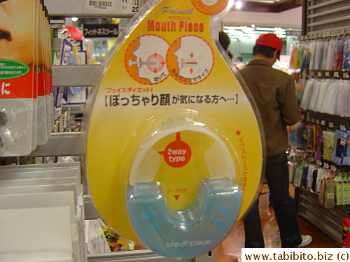 Another scamming item for the gullibles.  The pack says 