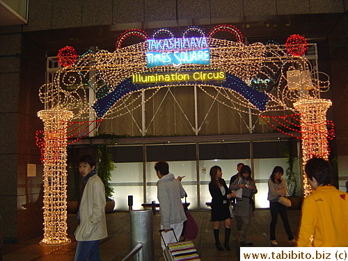 The start of the lit arches. The illumination features large figures such as animals and Santa Claus, that's why it's called Illumination Circus