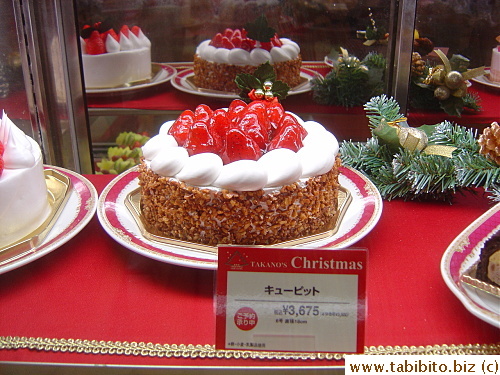 This one is $36 with a few more strawberries