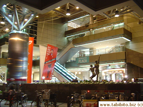 The Wako restaurant is on the 8th floor of Metropolitan Plaza in Ikebukuro