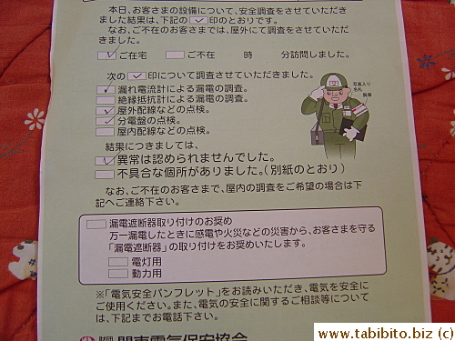 Animated figures such as this cartoon man are common on printed materials