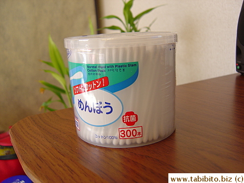 Cotton buds I got from a 100-yen shop rightfully proclaim to be 
