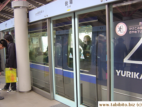 Yurikamome platform has safety double doors (which is a rarity in Japan)