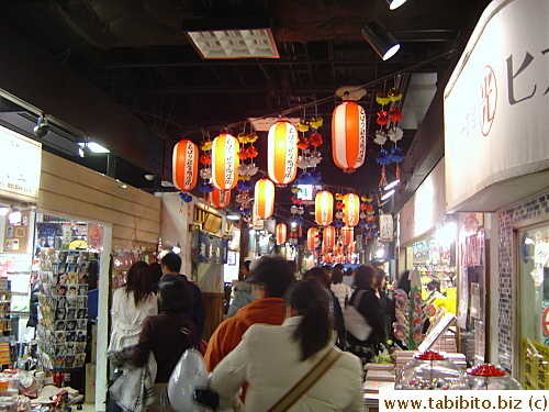 Itchome Shopping Street