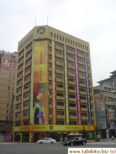 There are many foreigners teaching English in Taipei earning big money. We walked past several streets together full of ESL schools near Taipei station. This large building near our hotel is also an ESL school
