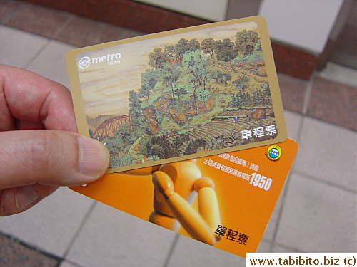 MRT tickets. They all have a different design, we have not seen a duplicated design from the numerous times we used the train