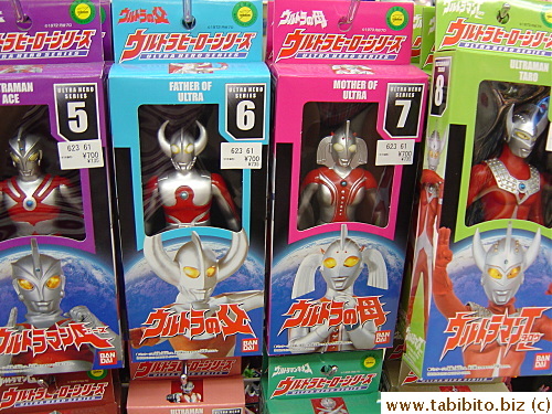 Ultraman figurines. L to R: Ultraman Ace (one of Ultraman's relatives), Ultraman's father(!), Ultraman's mother(!!), Ultraman Taro (whoever the heck he is), all 7 bucks each