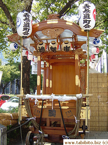 Part of the parade prop