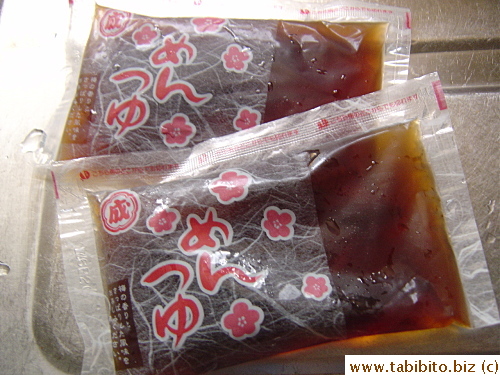 The noodles came with their own dipping sauce