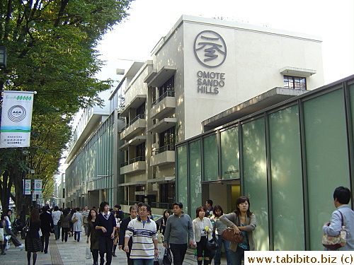 The side of the building 