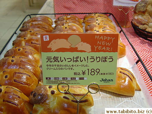 A tray of pig bread from a bakery to celebrate the Year of the Pig
