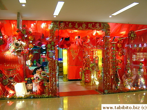 This shop is in New Year festivity overdrive