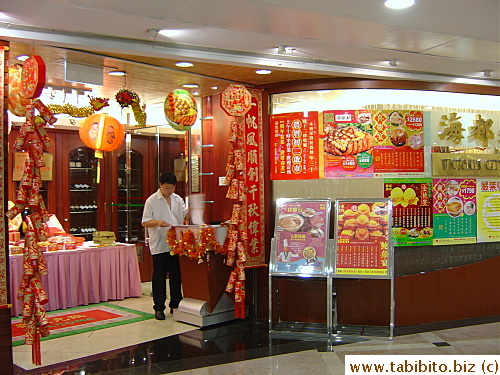 Victoria City Seafood Restaurant