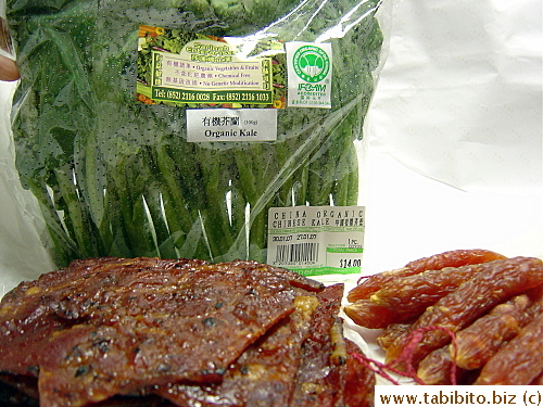 I snuck a pack of organic Chinese broccoli, my absolute favorite vegetable, and Taiwan style chilli pork jerky and Chinese sausages to Japan.  Heehee