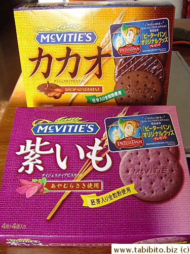 McVitie's new biscuits