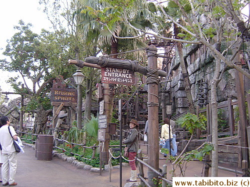 Standby entrance for the Raging Spirits
