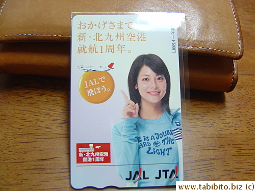 Tosho card