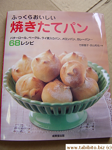 I used the card to buy this book