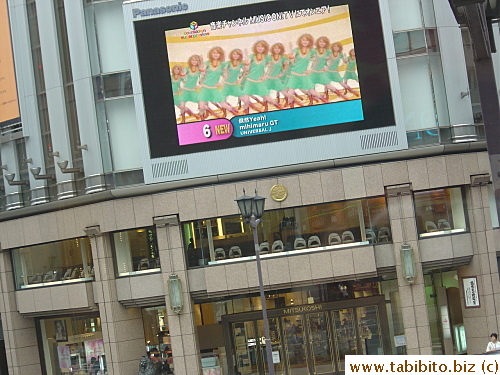 Big screen on Mitsukoshi Dept Store