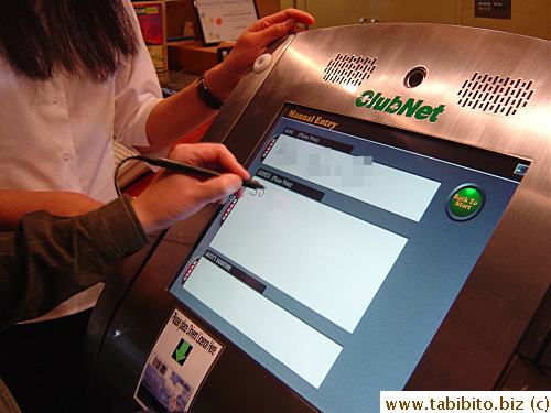 Guests have to electronically sign in