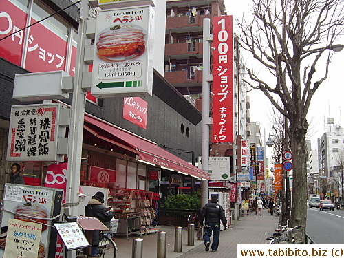 One of the main streets in Oukubo