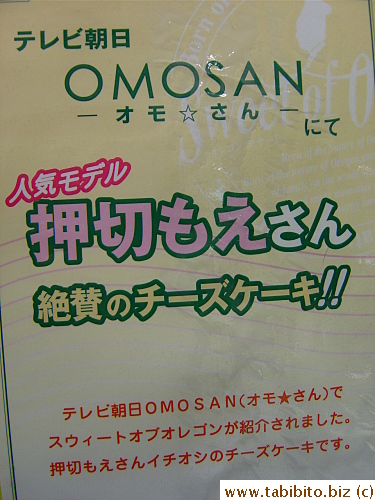 The sign on the counter (it says the host of this TV show raves about their cheesecakes)