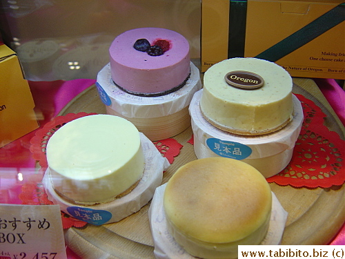 You can get 4 in a box for 2547Yen, about US$23