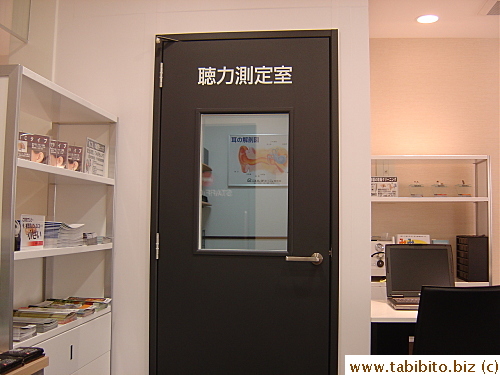 There's also a room to test hearing in the shop