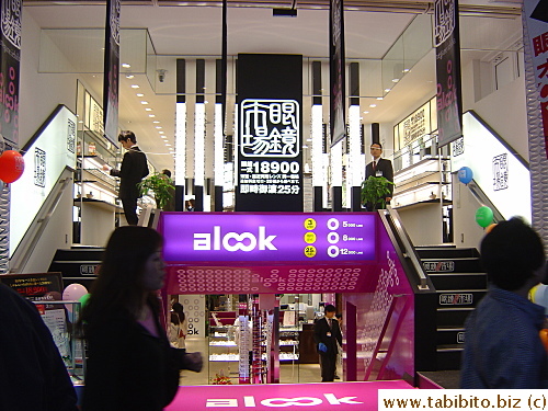 Shop front