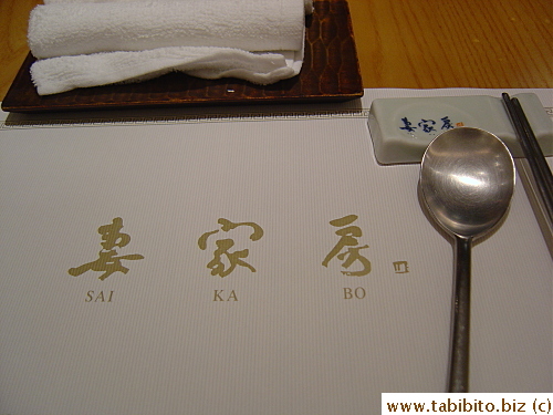 Everything from paper mat