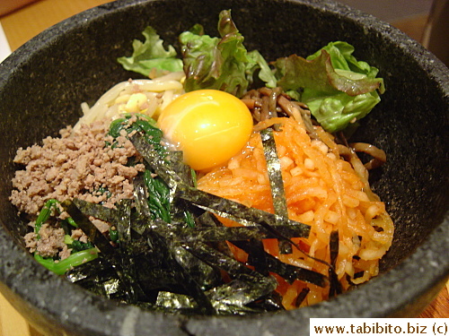 Bibimpa 1050Yen/ US$10