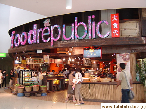 Food republic in Vivo