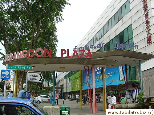 No time to check out this plaza